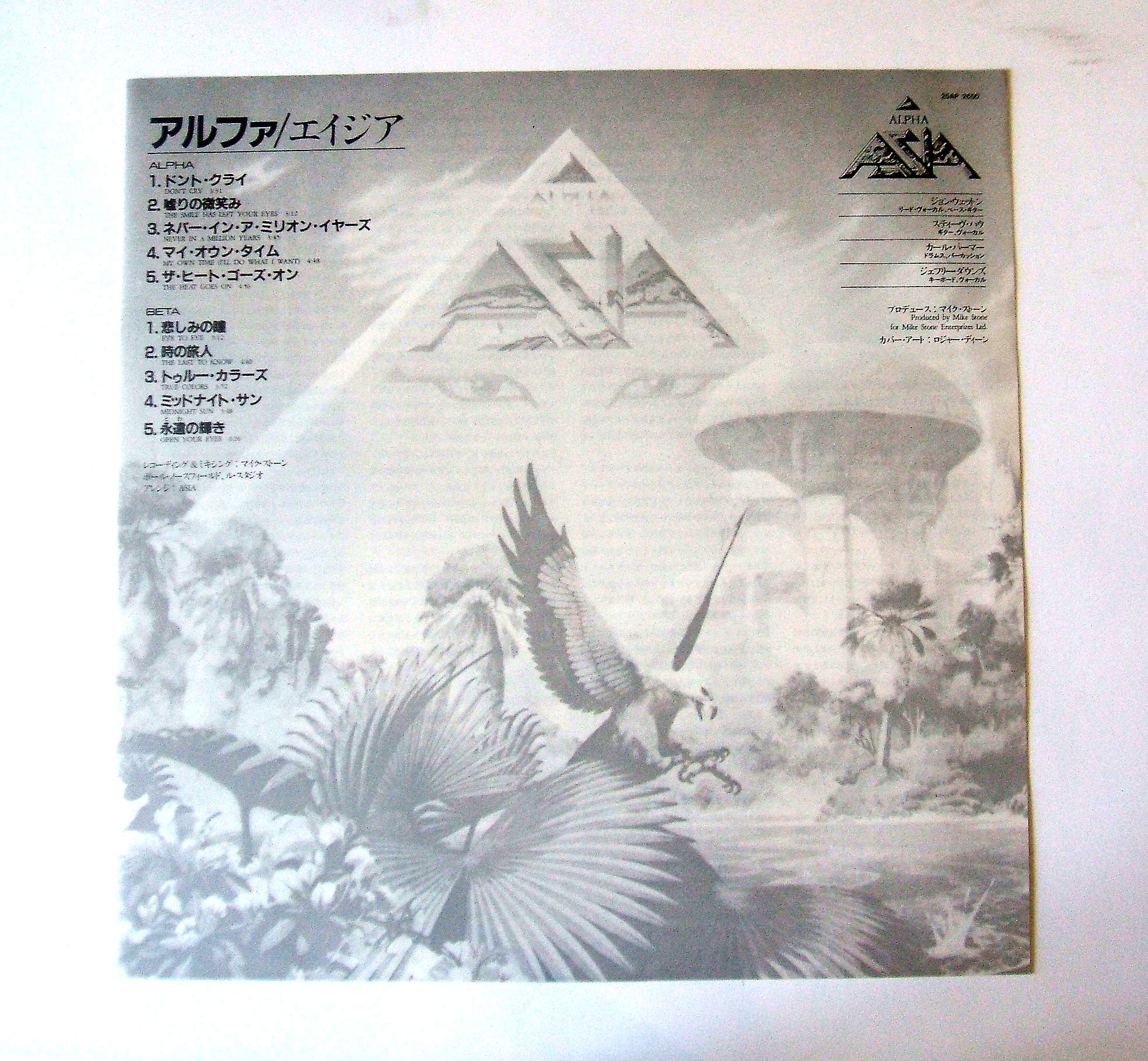 Asia (2) Alpha