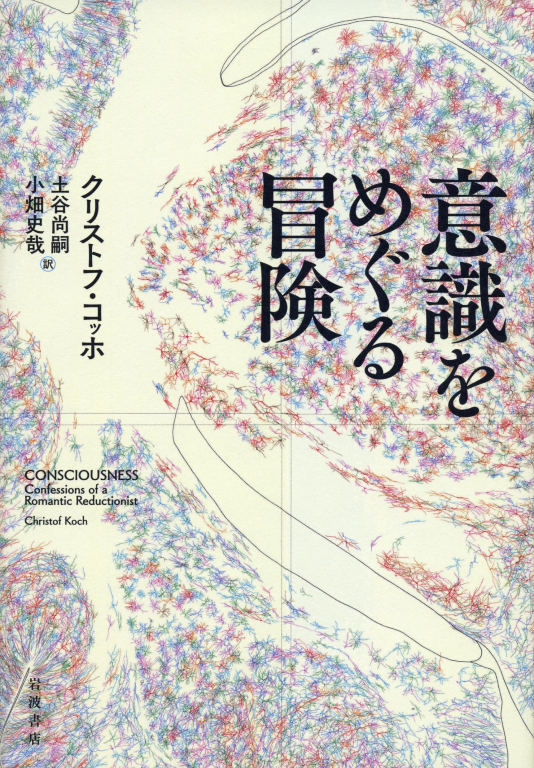 アルゴリズムをめぐる冒険 アルゴリズムをめぐる冒険 - 共立出版