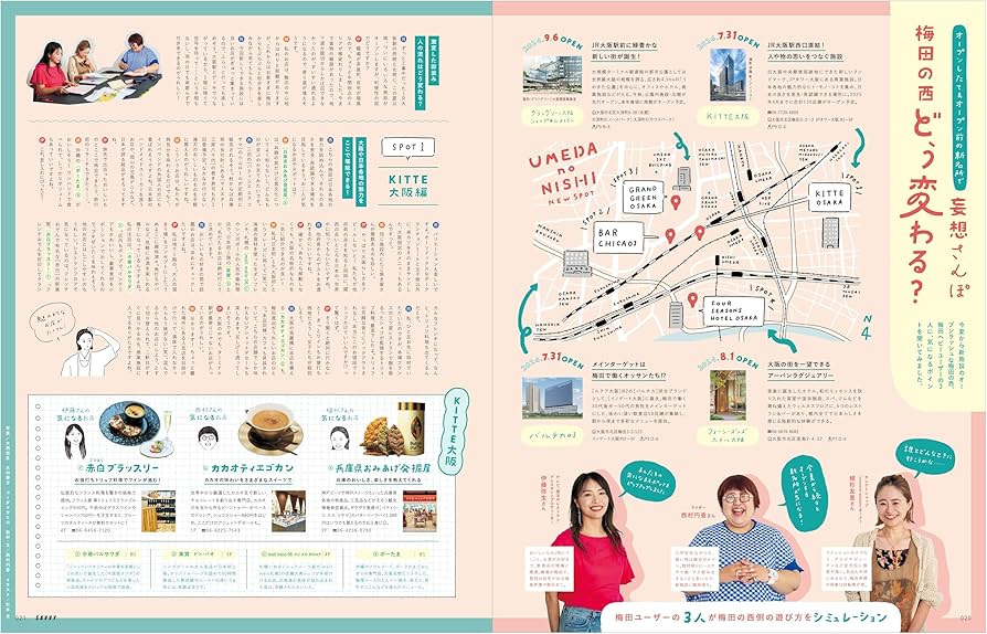 【廃盤】SWing 2024年10月号 vol.66　最終号 廃盤】SWing 2024年10月号 vol.66 最終号 廃盤】SWing 2024年10