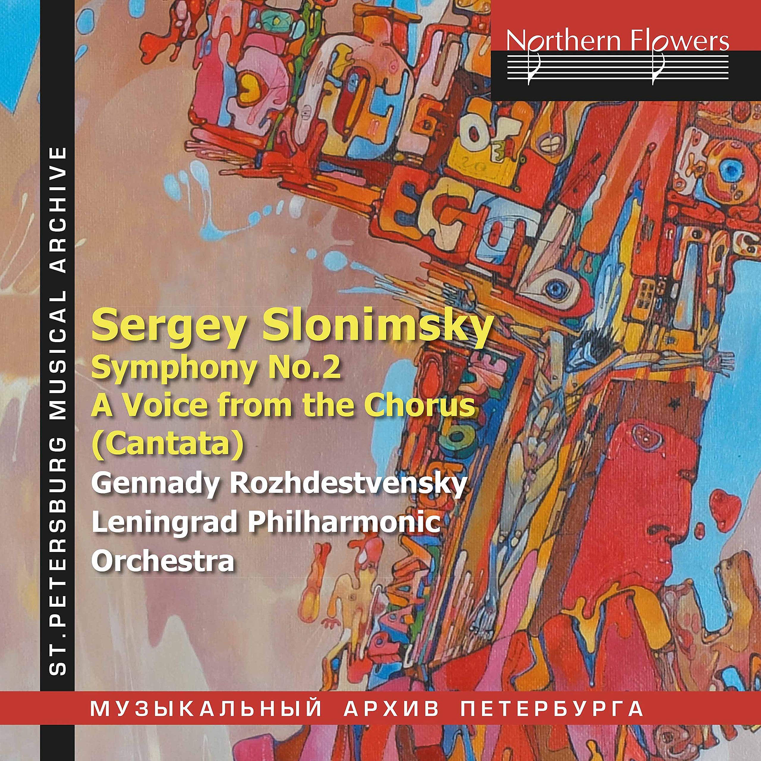 Slonimsky: Symphony No.2 and A Voice from The Chorus (Cantata)