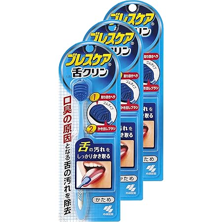 【まとめ買い】ブレスケア舌クリン 舌専用ブラシ 口臭の原因となる舌の汚れ除去 W機能(取り除きヘラ&かき出しブラシ) かため×3個