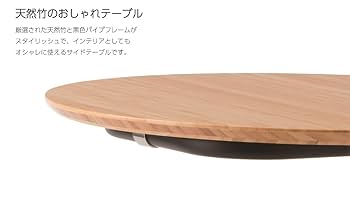 ★ONWAY SPORTS★サイドテーブル★サイドウッドテーブル★収納ケース付★ Amazon | onway オンウェー サイドカフェテーブル OW-4053 収納