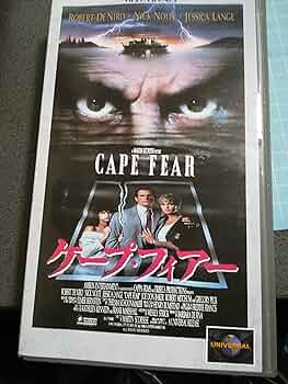 Amazon.co.jp: ケープ・フィアー(字幕スーパー版) [VHS