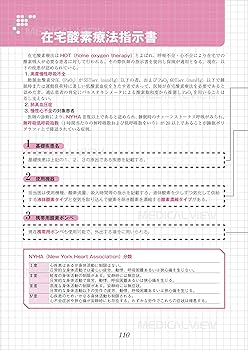 実例信用診断法　(1957年古書) 実例信用診断法 (1957年古書) 本