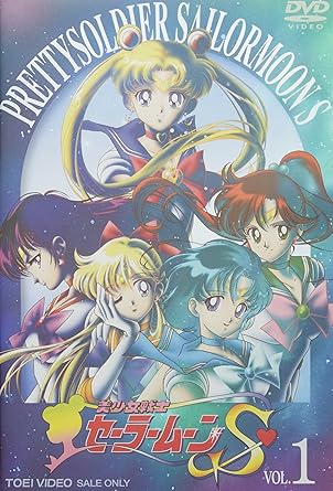 Amazon Com 美少女戦士セーラームーンs Vol 1 Dvd Movies Tv