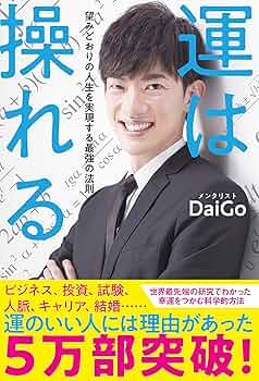 財運上昇人気を集め理想の人生へ導くオルゴブレス 財運上昇人気を集め理想の人生へ導くオルゴブレス CDB＠初書籍