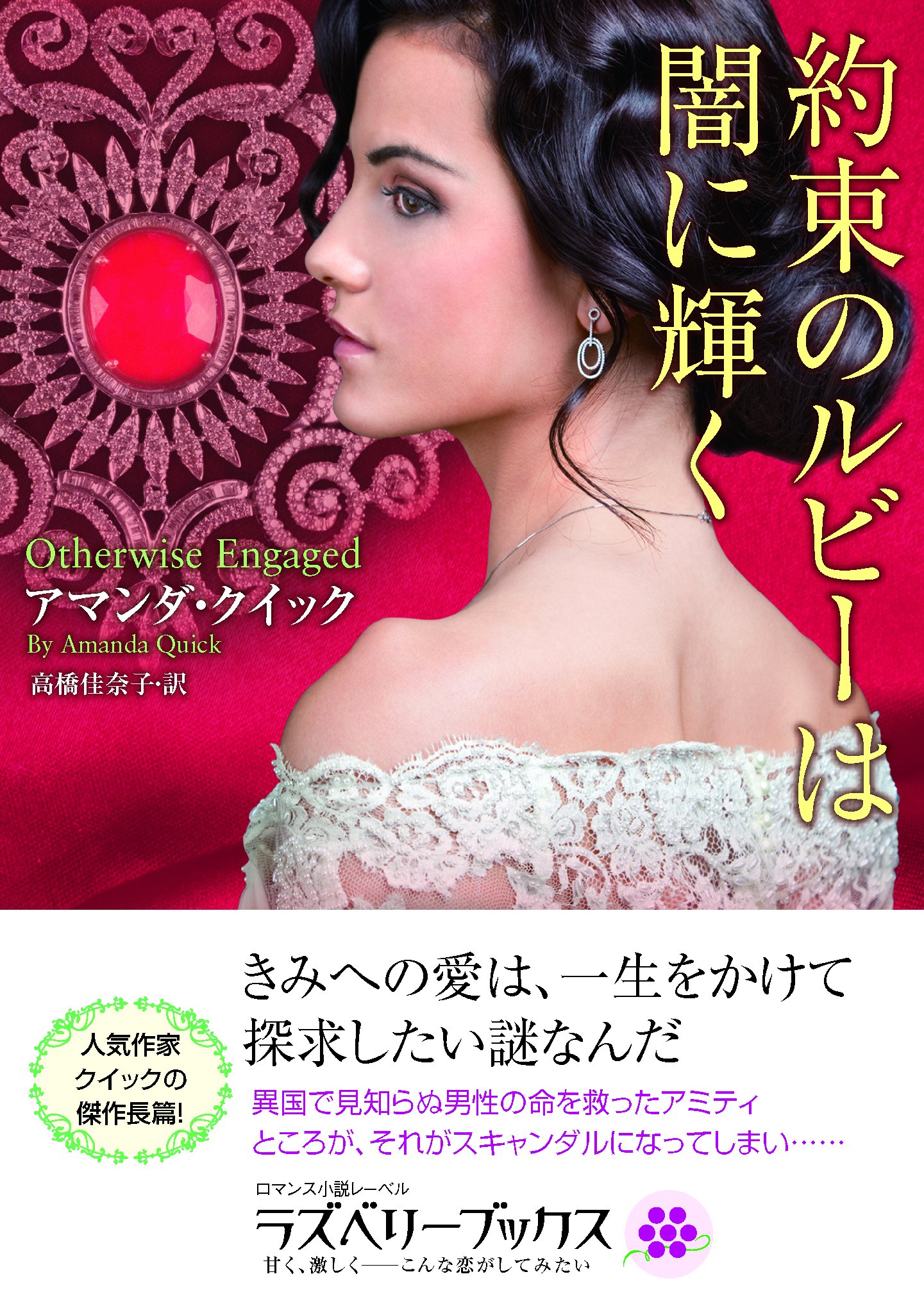 高橋 佳奈子