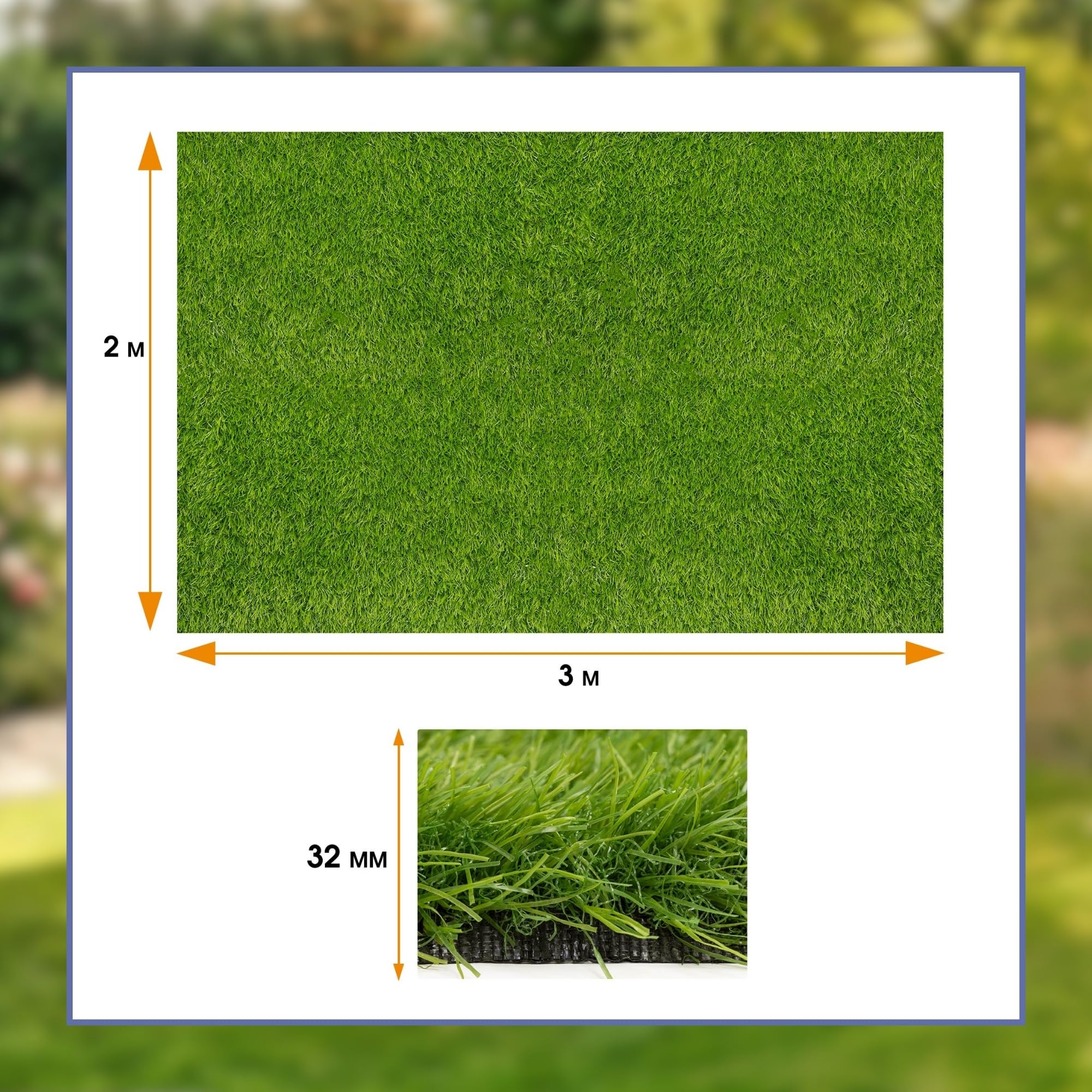 SPRINGOS Prato artificiale, 3 x 2 m, 32 mm, tappeto erboso da giardino, resistente ai raggi UV, con fori di drenaggio, spesso erba sintetica per esterni, per balcone, terrazza, patio, animali