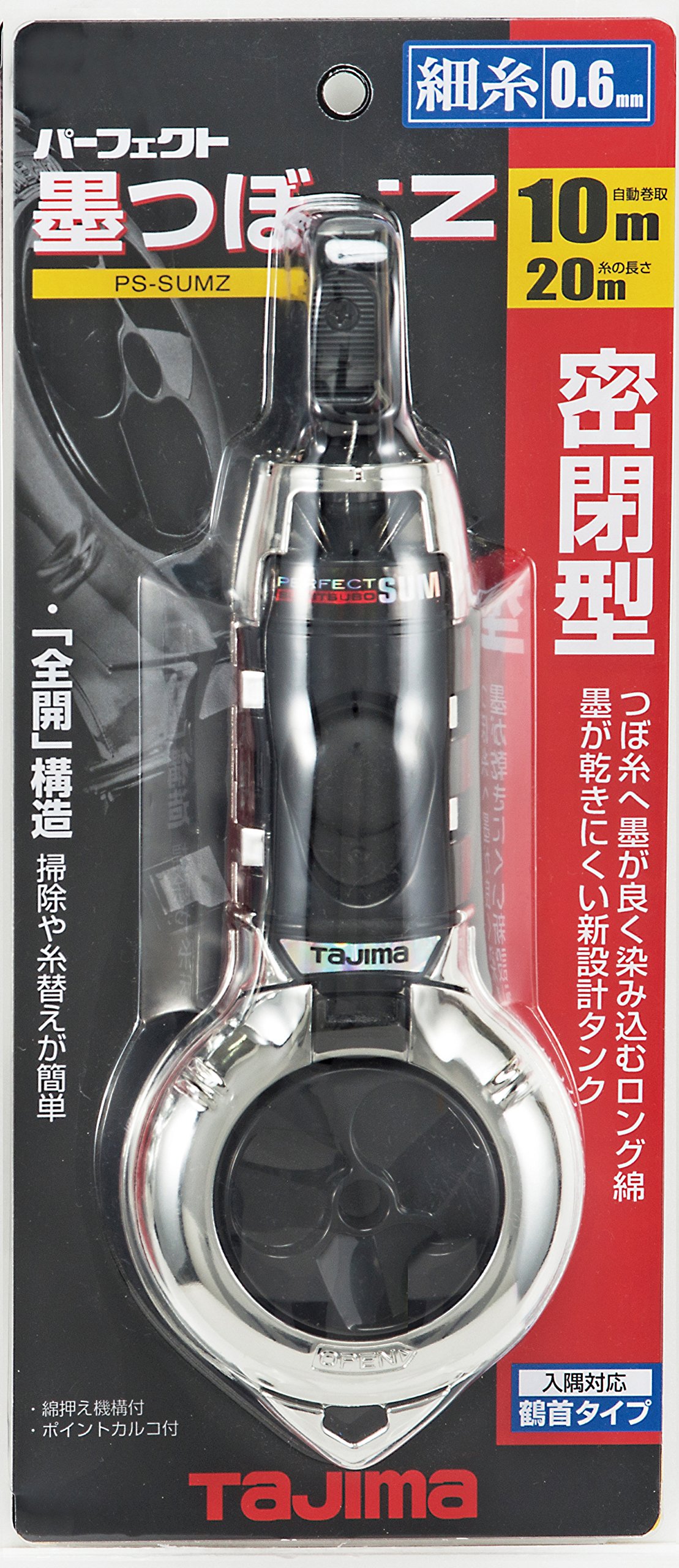 Tajima Perfect inkpot Z (thread length 20m) PS-SUMZ (Japan Import
