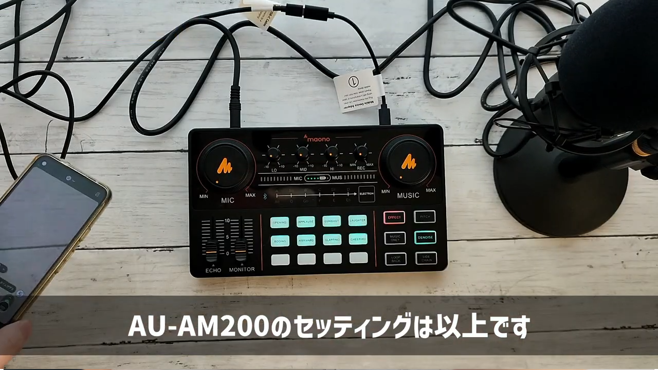 Amazon | MAONO オーディオミキサー オーディオインターフェース Mixer 