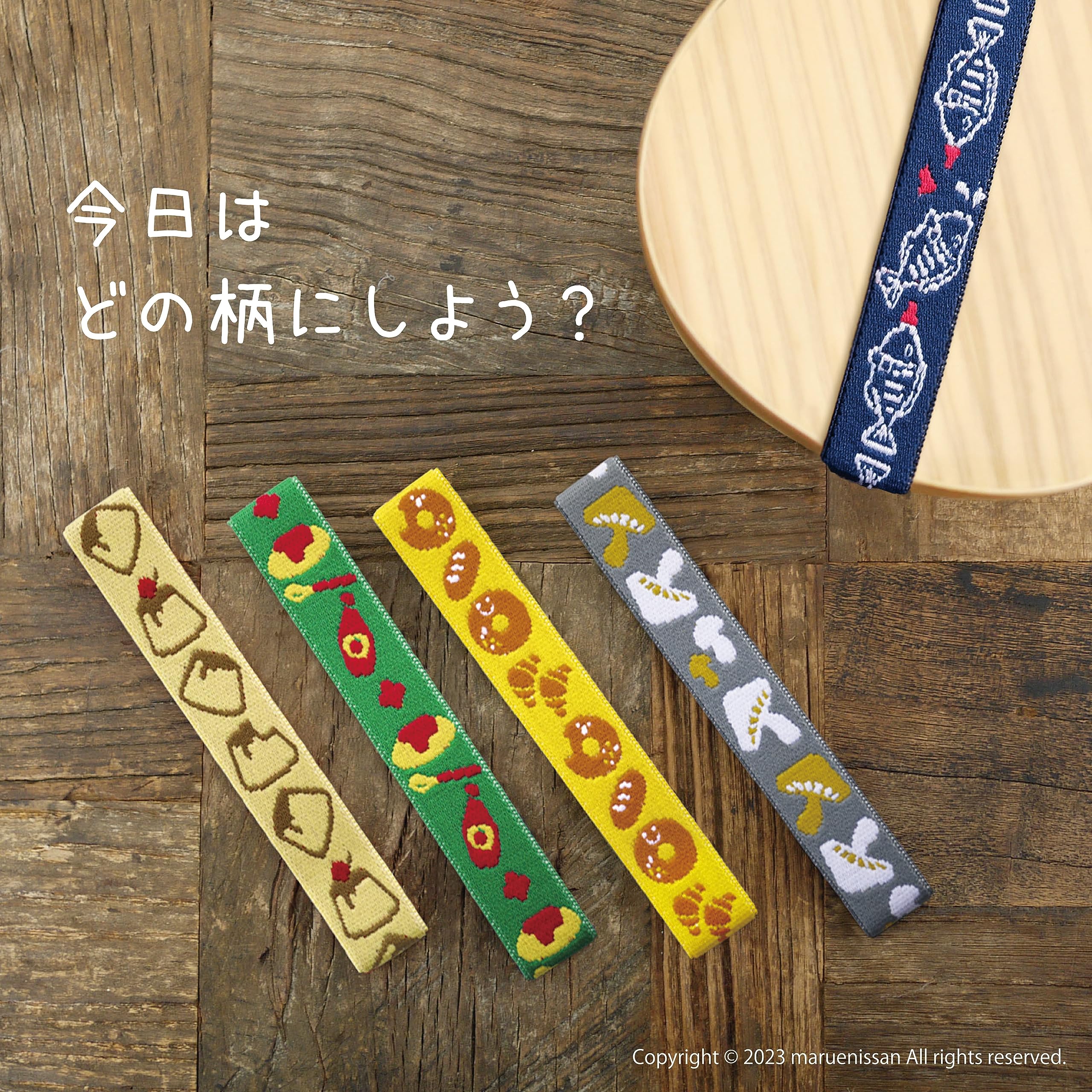 Amazon｜丸栄日産【ランチベルト 】お弁当 ゴム バンド 幅20mm 日本製