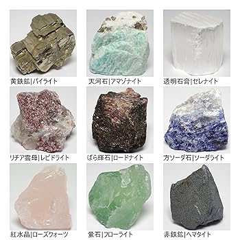 メノウ アガスターン 灰皿 H.Stern 2個セット 鉱物 鉱石 天然石 メノウ アガスターン 灰皿 H.Stern 2個セット 鉱物 鉱石 天然石