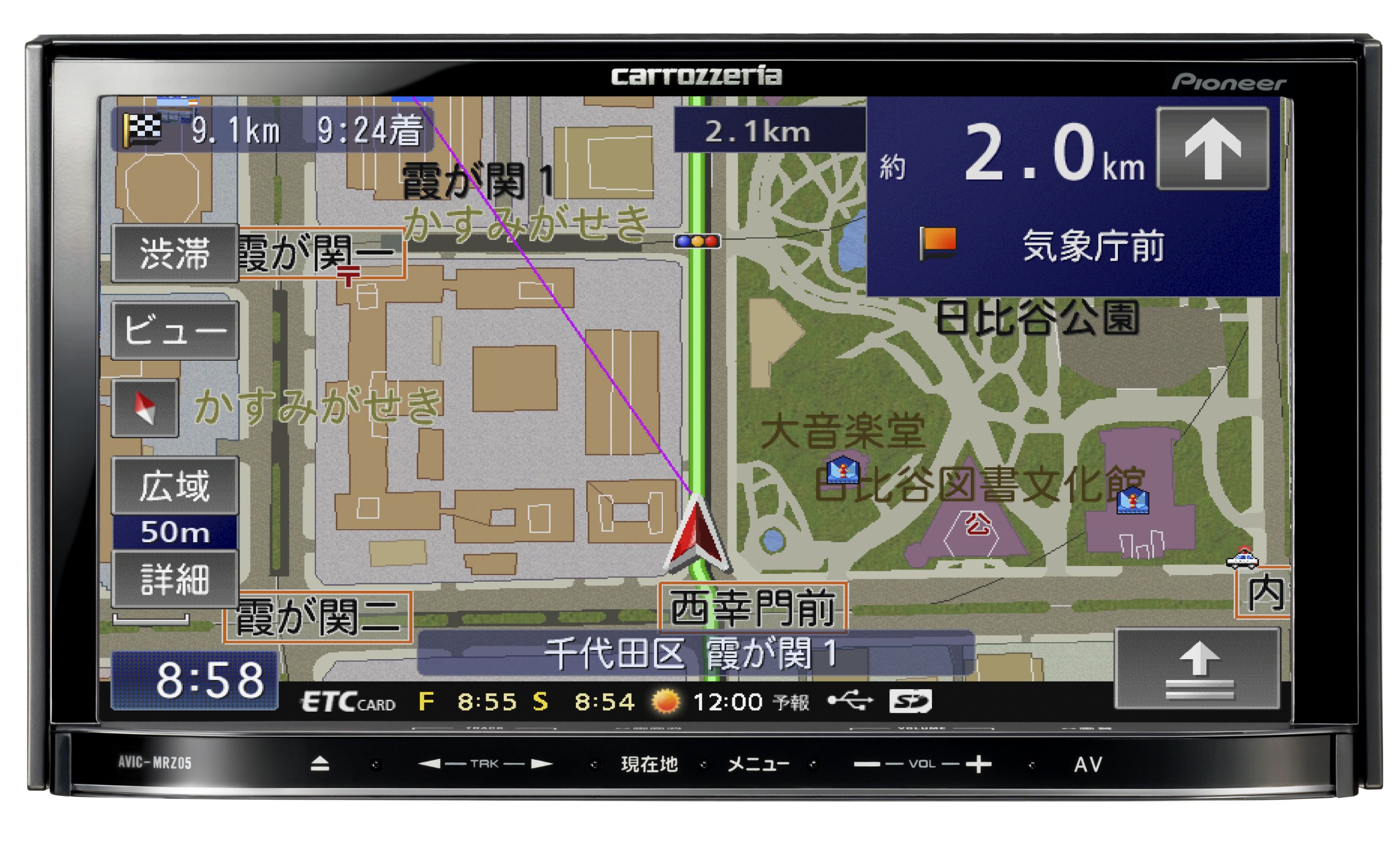 AVIC-HRZ088 2008地図データ