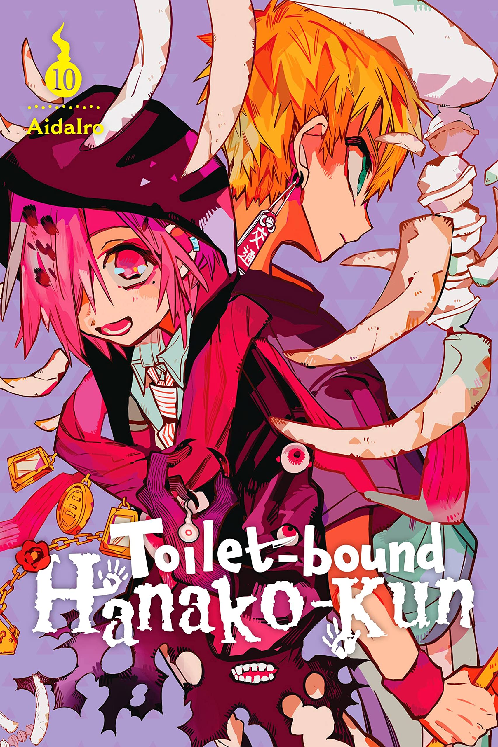 Toilet-bound Hanako-kun, Vol. 10 (Volume 10): AidaIro