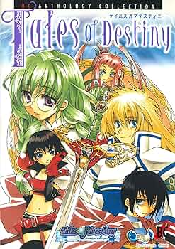 【中古】 テイルズオブデスティニーアンソロジーコミック ３/エンターブレイン テイルズ オブ デスティニー アンソロジー(3) ブロスCアンソロジ