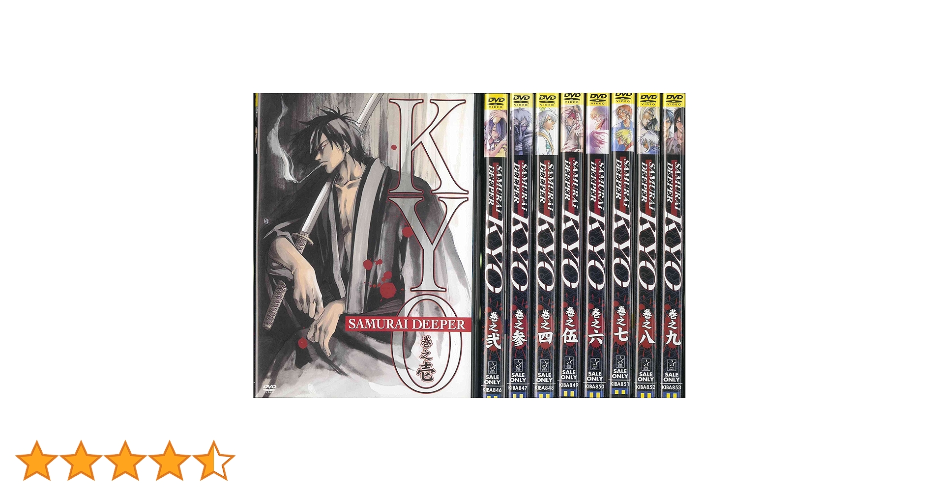 SAMURAI DEEPER KYO DVD 全9巻セット Amazon.co.jp: SAMURAI DEEPER KYO サムライディーパーキョウ 全