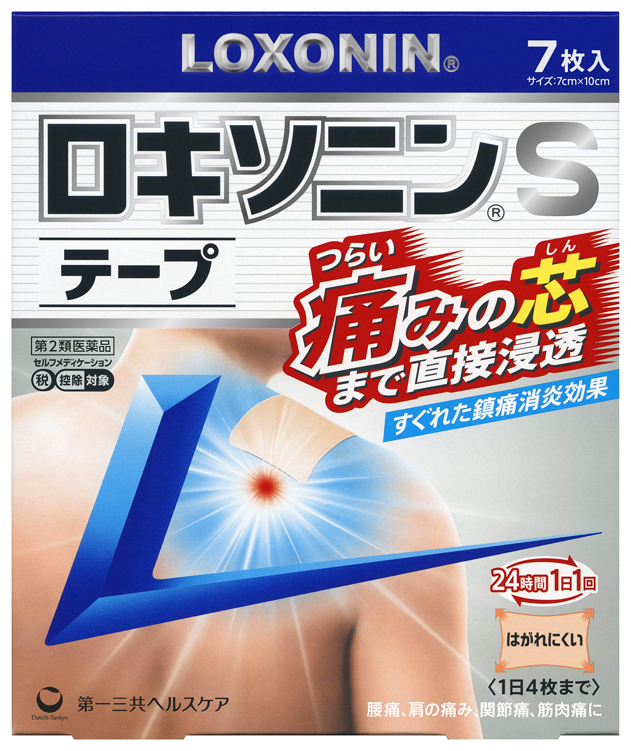 【第2類医薬品】ロキソニンSテープ 14枚