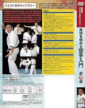 ♦︎新品DVD♦︎ 新極真会 山本健策 3本セット カミソリキック 空手 教則 新極真会 山本健策 カミソリキック実践篇