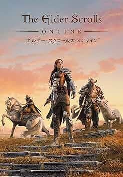 THE Elder Scrolls Anthology エルダースクロール THE Elder Scrolls Anthology エルダースクロール