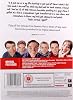 Malcolm In The Middle: The Complete Collection Box Set - Seasons 1-7