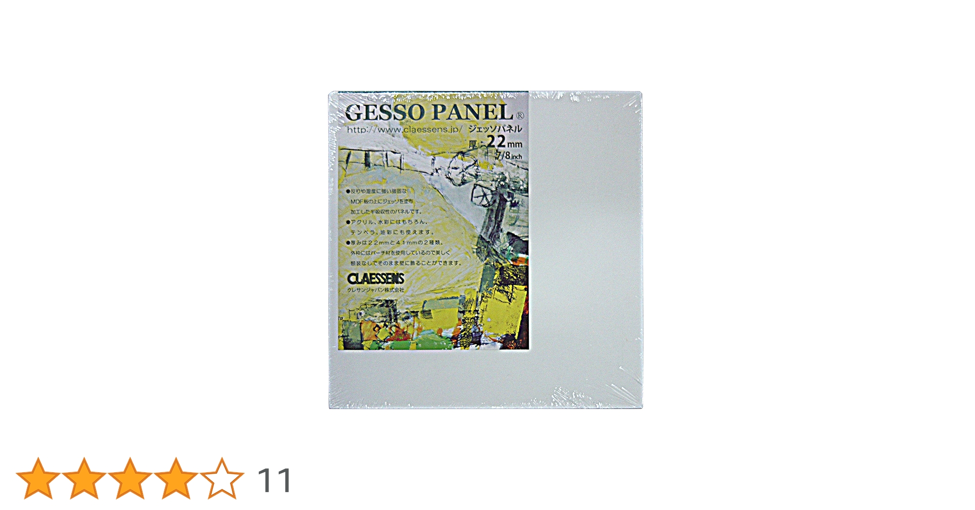 Amazon.co.jp: クレサンジャパン ジェッソパネル 22mm厚 S10
