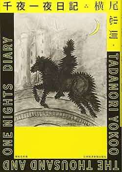 専用ページ　千夜一夜物語様 　　　　　　型取りオーダー 専用ページ 千夜一夜物語様 型取りオーダー