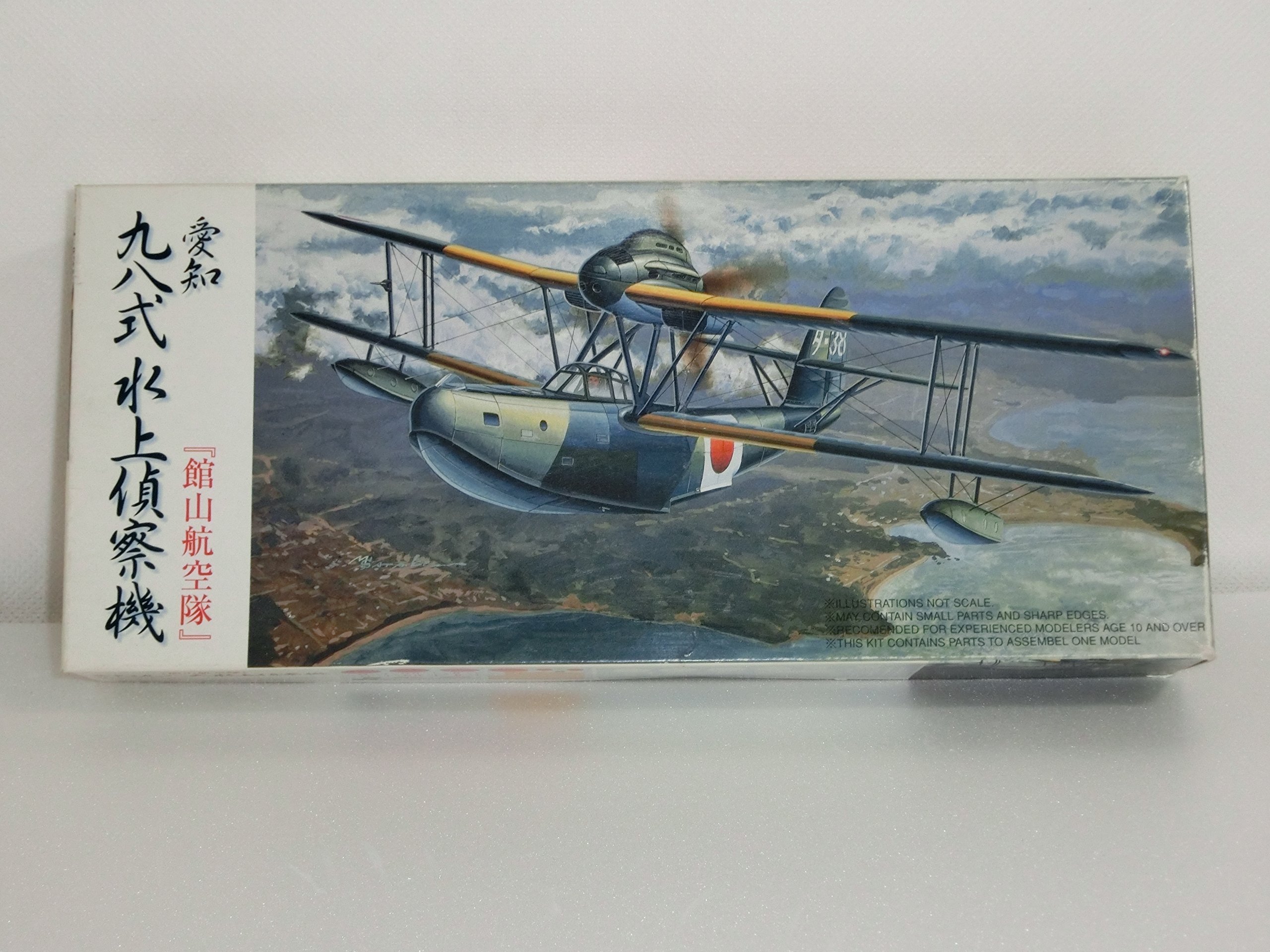 Amazon | 1/72 愛知 九六式水上偵察機「館山航空隊」 （E11A1