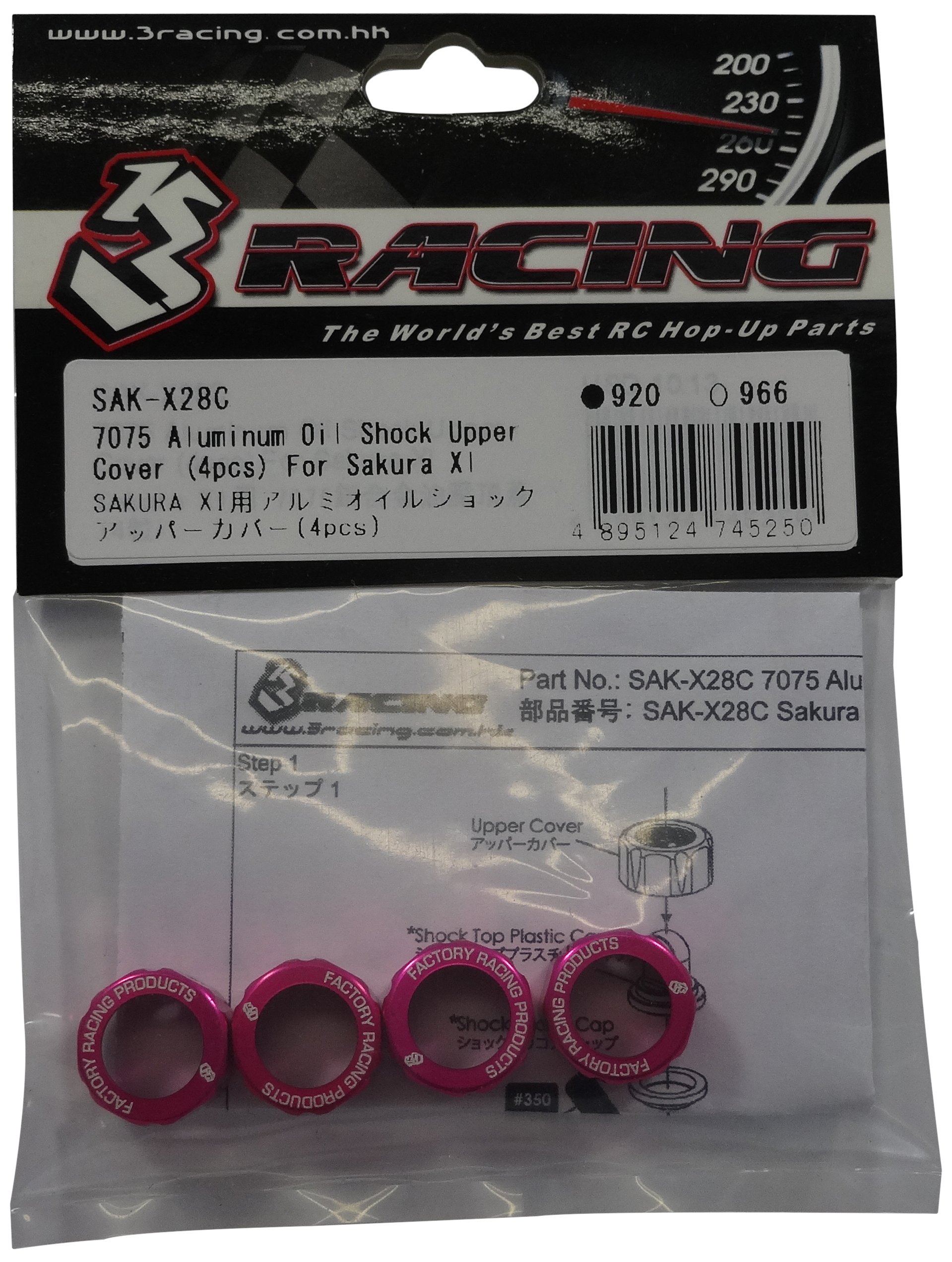 ラッカ庵野パーツ ラッカ庵野パーツ ラッカ庵野 | デッキ | flat-工房