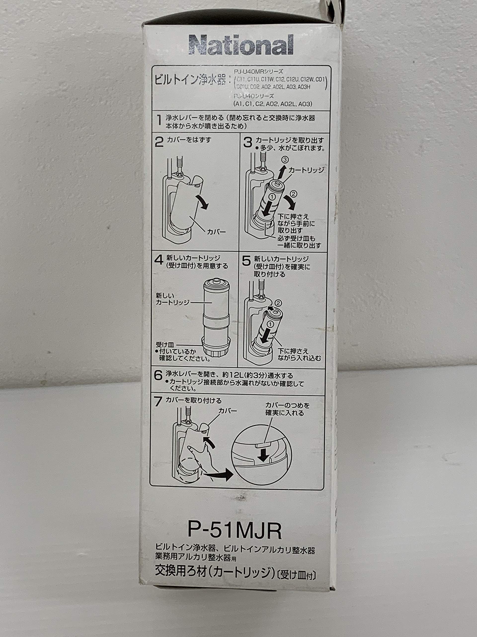 Amazon.co.jp: パナソニック(Panasonic) ビルトインアルカリ製水器 
