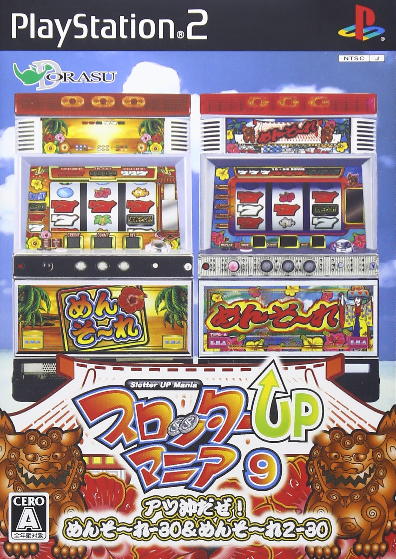 Slotter Up Mania 9 [Japan Import]
