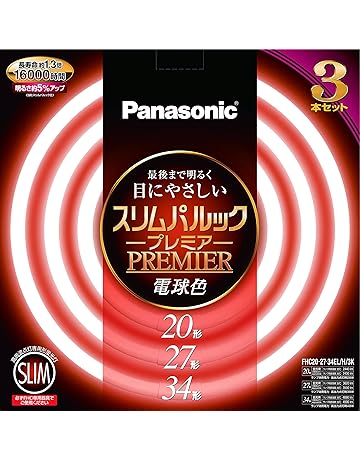 Amazon Co Jp 丸形スリム蛍光灯 Fhc 電球 蛍光灯 ホーム キッチン