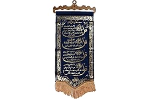 AMN-170 Al-Quran Ayatul Kursi Calligraphy Tapestry
