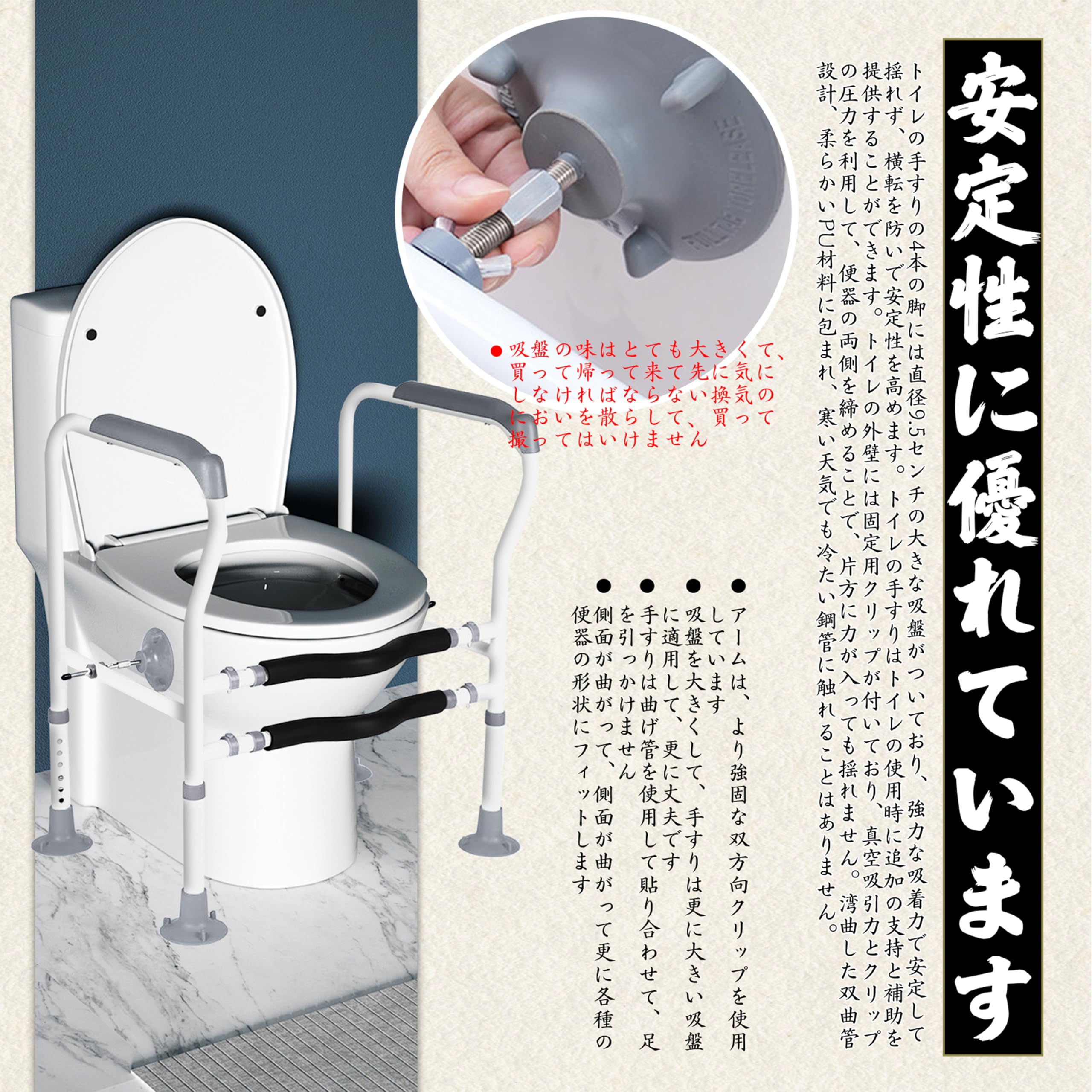 Amazon.co.jp: てすり 介護用 トイレ、トイレ 手すり、高さ6段階調整