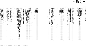 ピアノ・ソロ ピアノで名人芸! ~パフォーマンスに使える名曲選~[改訂3