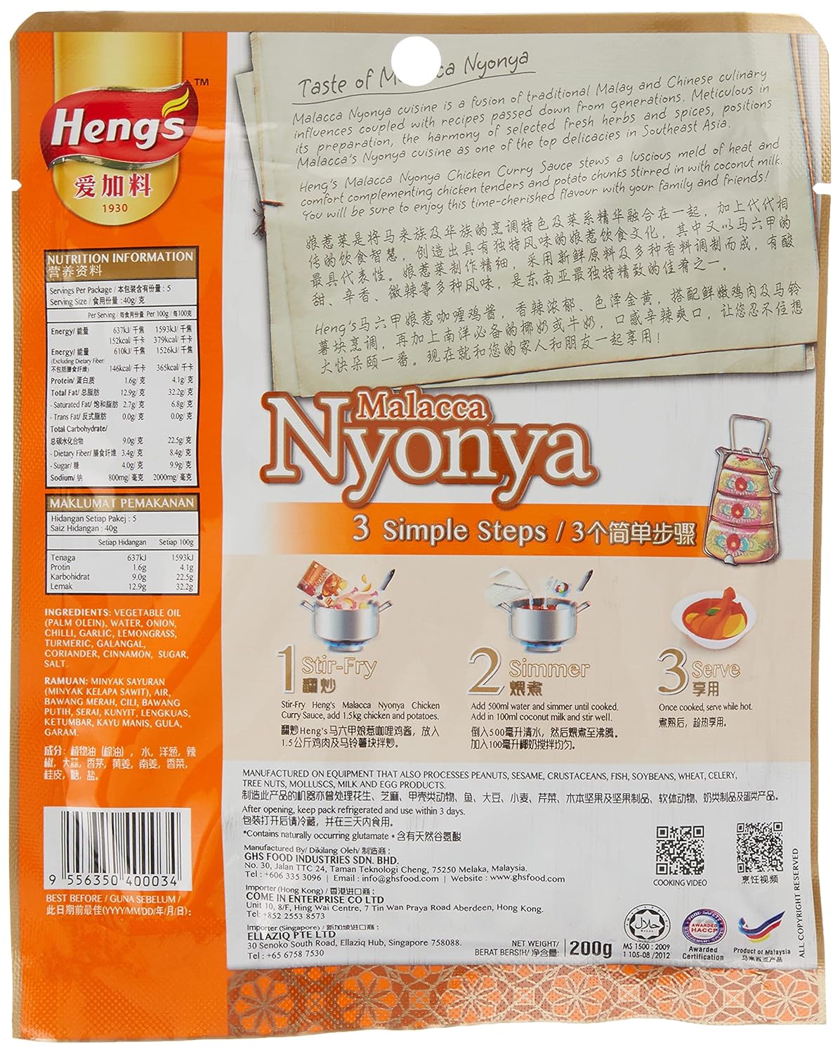 Heng's Nyonya Malacca Chicken Curry Sauce - Twin Pack (200g / 7.05oz)