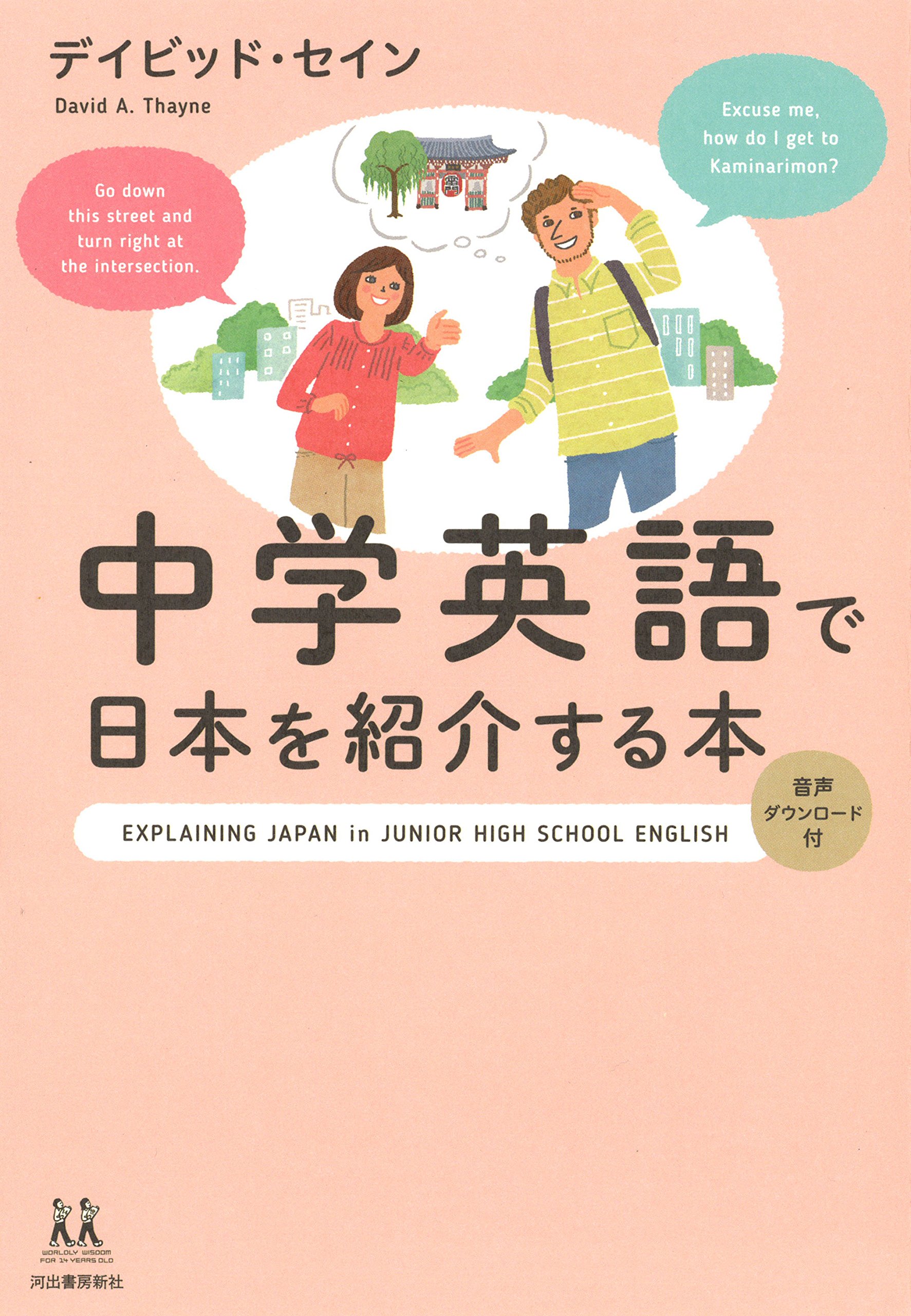 法生活空間におけるスペイン語の用法研究/ひつじ書房/堀田英夫（単行本） 法生活空間におけるスペイン語の用法研究 堀田英夫 編