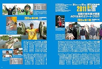 統一グレード完全読本 H-1グランプリ完全読本 (別冊つり人 Vol. 537) |本 | 通販 | Amazon