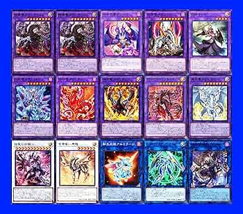 大会構築 ドラグマデッキ 教導 天底の使徒 赫聖の妖騎士 フルルドリス ガルーラ 大会構築 ドラグマデッキ 教導 天底の使徒 赫聖の妖騎士