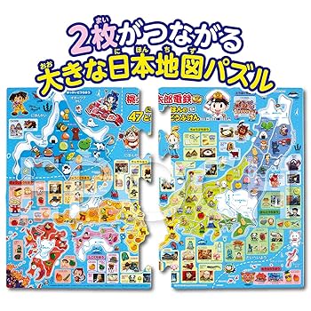 wcs2025 パズル Amazon.co.jp: EPOCH EPOCH Apollo Picture Puzzle, Momotaro
