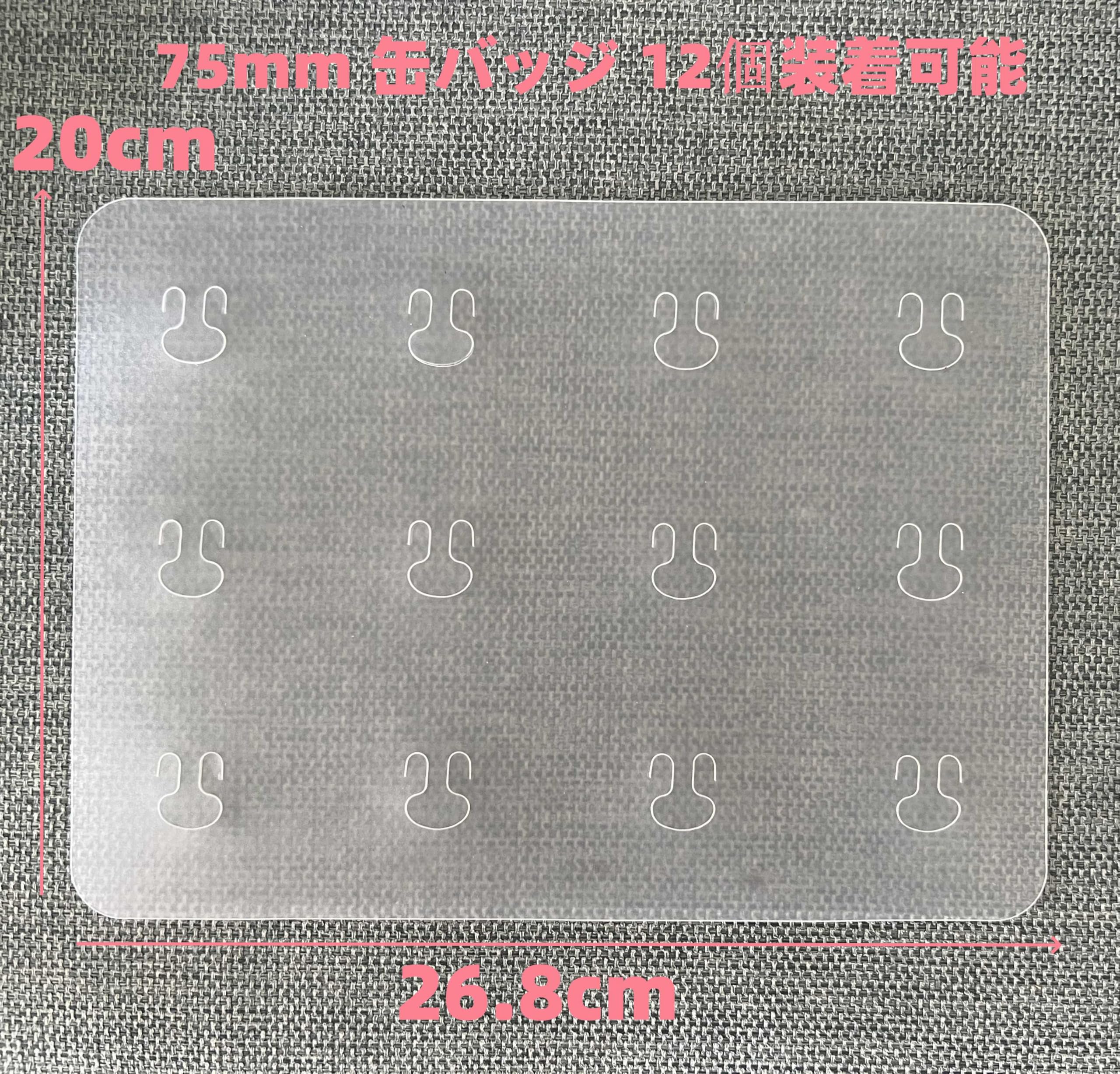 Amazon | 2枚組 A4【S サイズ】痛バッグシート 痛バッグデコレーション