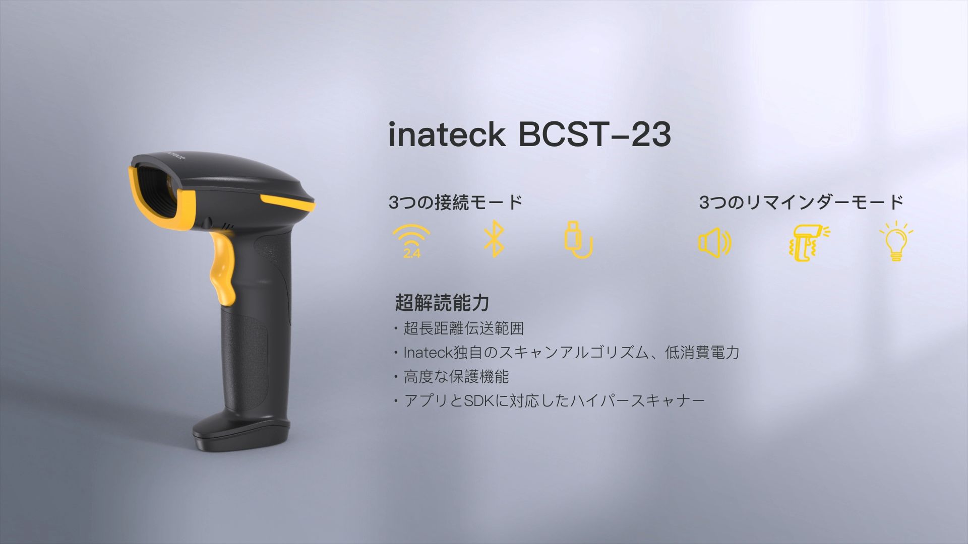 Amazon.co.jp: Inateck バーコードリーダー ワイヤレス Bluetooth USB