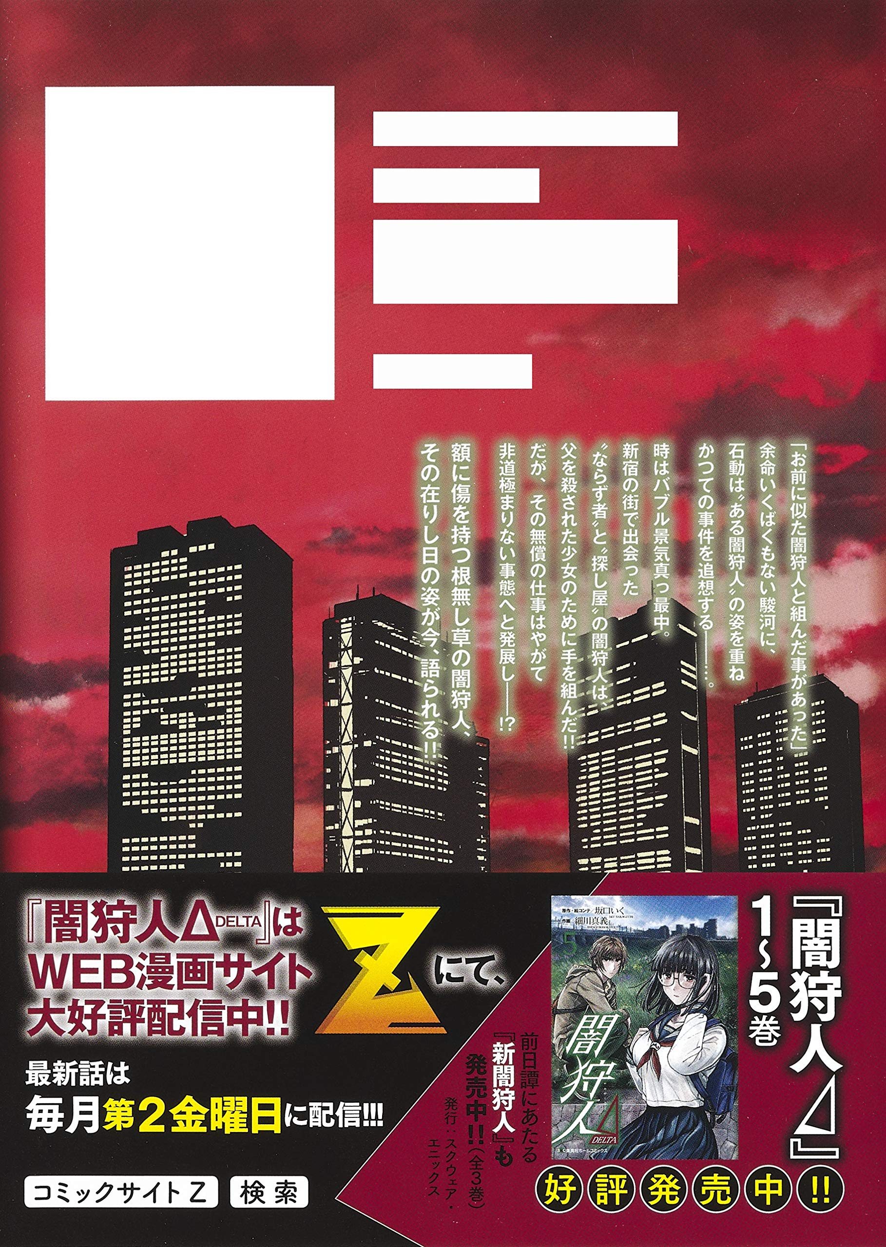 Amazon.com: 坂口 いく: books, biography, latest update