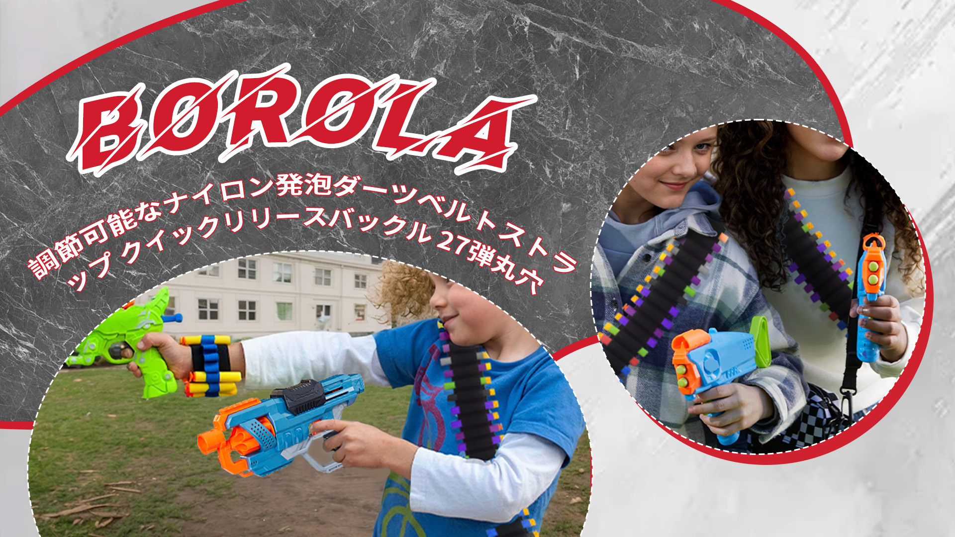 Amazon.co.jp: BOROLA ナイロン弾帯 調整可能 クイックリリース