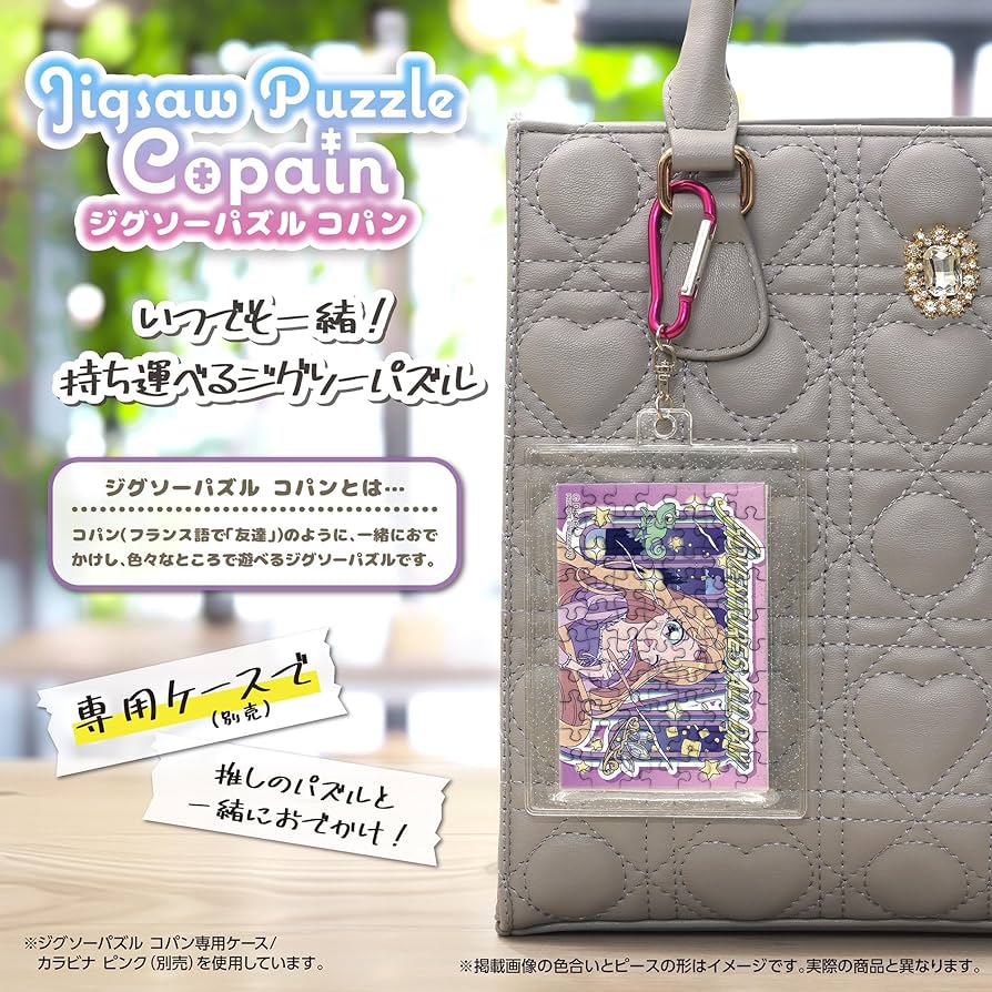 Amazon.co.jp: やのまん(Yanoman) 【日本製】 70ピース ジグソーパズル Amazon.co.jp: やのまん(Yanoman) 【日本製】 70ピース ジグソーパズル