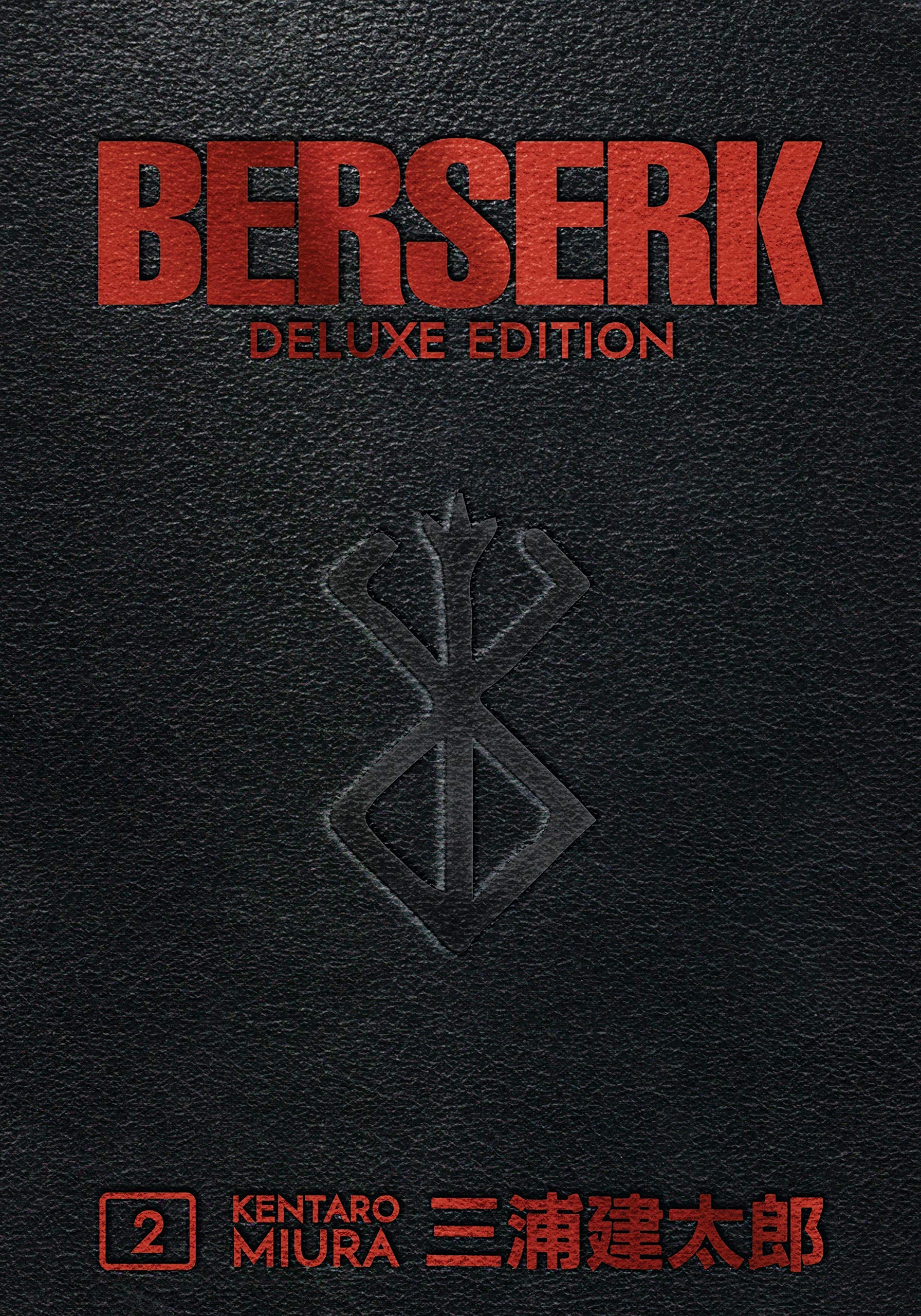 Berserk Deluxe Edition Series 3 Books Collection Set Berserk Deluxe Volume 1 Berserk Deluxe Volume 2 Berserk Deluxe Volume 3 product thumbnail 4