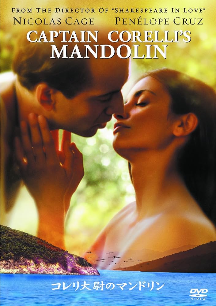 コレリ大尉のマンドリン [Blu-ray] tf8su2k コレリ大尉のマンドリン (Blu-ray Disc) ニコラスケイジペネロペ