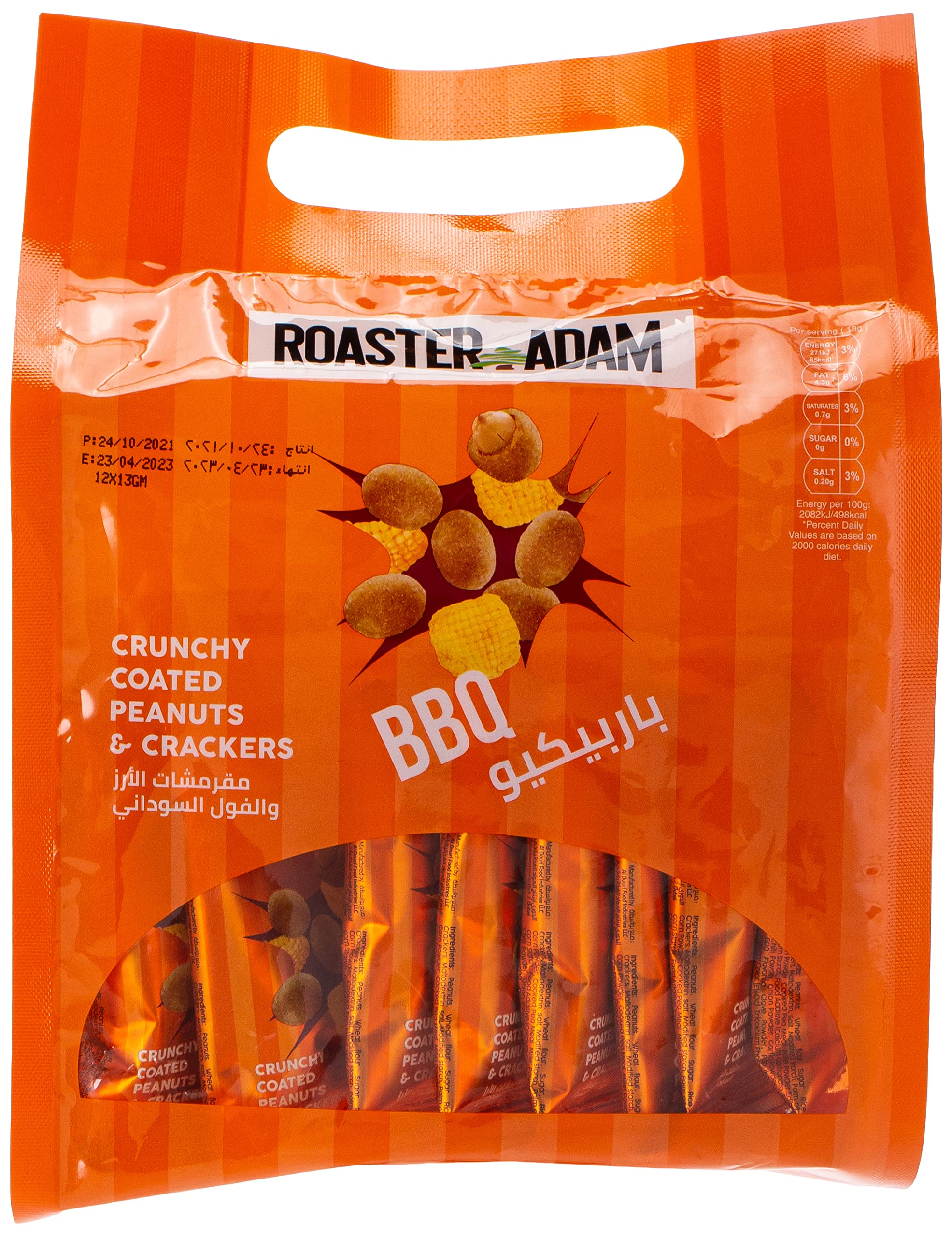 Roaster Adam Crunchy Coated Peanut & Crackers - Bbq Flavour, 13G X Pack Of 12, Loaded With Delicious Flavors