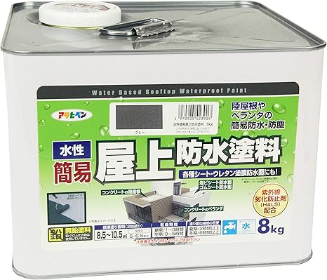 Amazon アサヒペン 水性簡易屋上防水塗料 グレー 8 Diy 工具 ガーデン