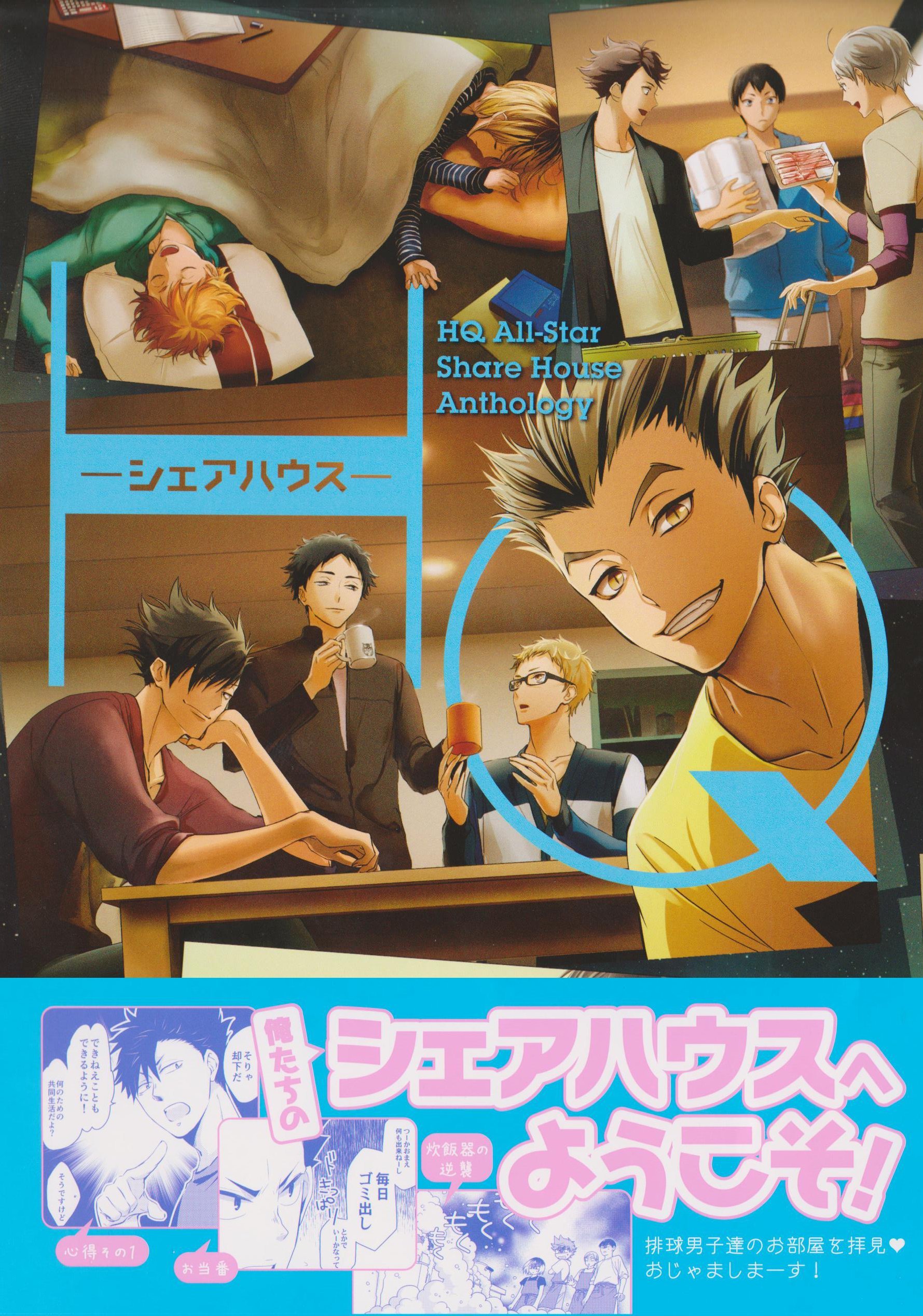 hq シェアハウス K Book Selection 街野舎犬 ワカヤ エイミー 椎名 嬉ノフ エルザ ゆうや 砂屋スナ 河村ナツ 望月水奈 しらす 十峰くうや 遊佐にに子 叶 紺野つぐみ Mono みのる 美南 ジョカ 本 通販 Amazon hq シェアハウス K Book Selection 街野舎犬 ワカヤ エイミー 椎名 嬉ノフ エルザ ゆうや 砂屋スナ 河村ナツ 望月水奈 しらす 十峰くうや 遊佐にに子 叶 紺野つぐみ Mono みのる 美南 ジョカ 本 通販 Amazon