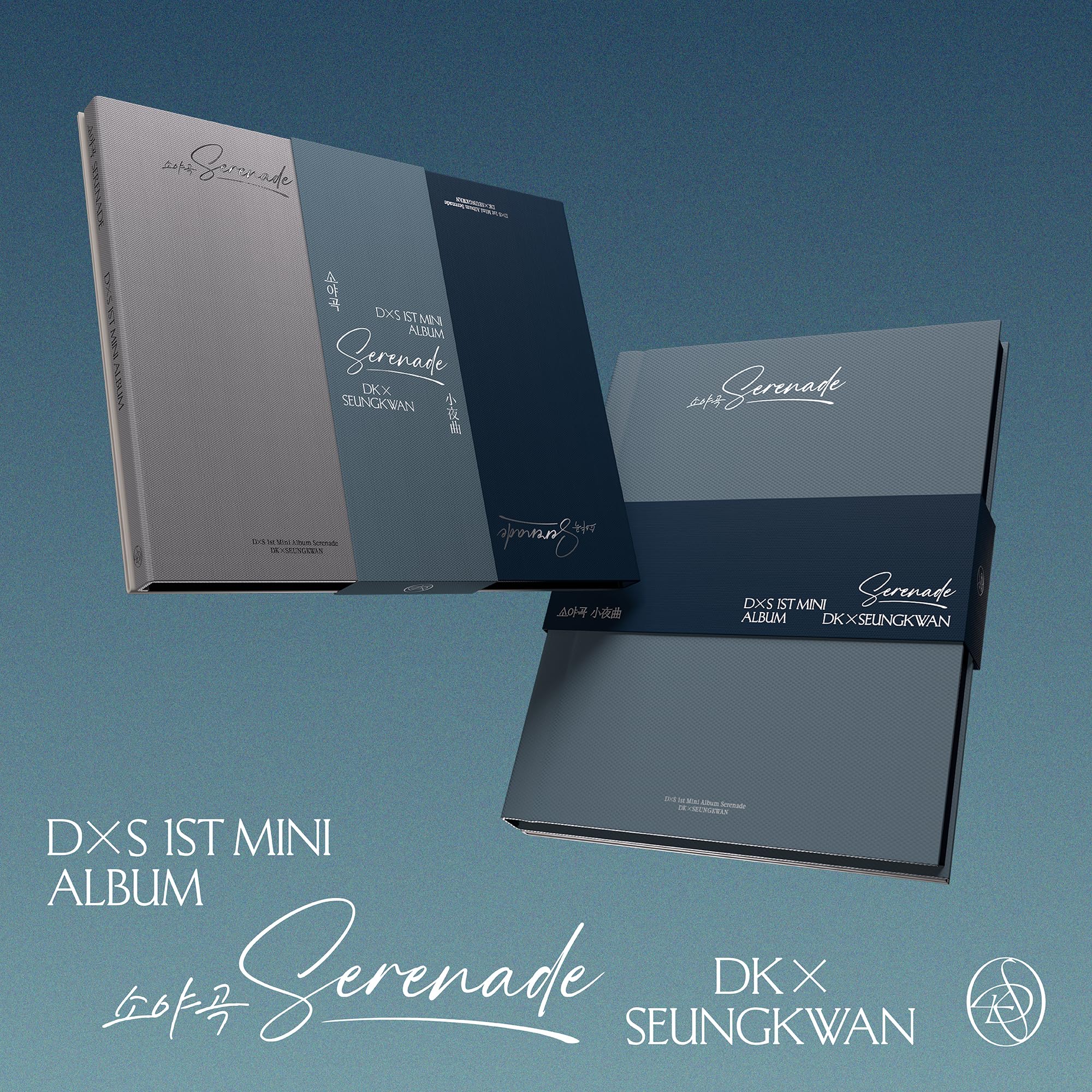 Amazon.co.jp: DXS [セレナーデ (Serenade)]（韓国盤）【正規輸入盤